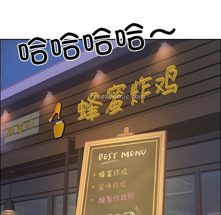 《最強男人》漫画 第50話