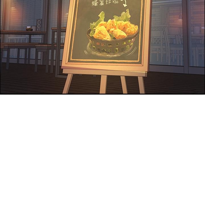 《最強男人》漫画 第50話