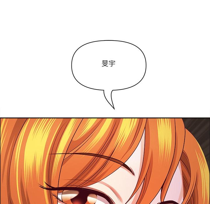 《最強男人》漫画 第50話