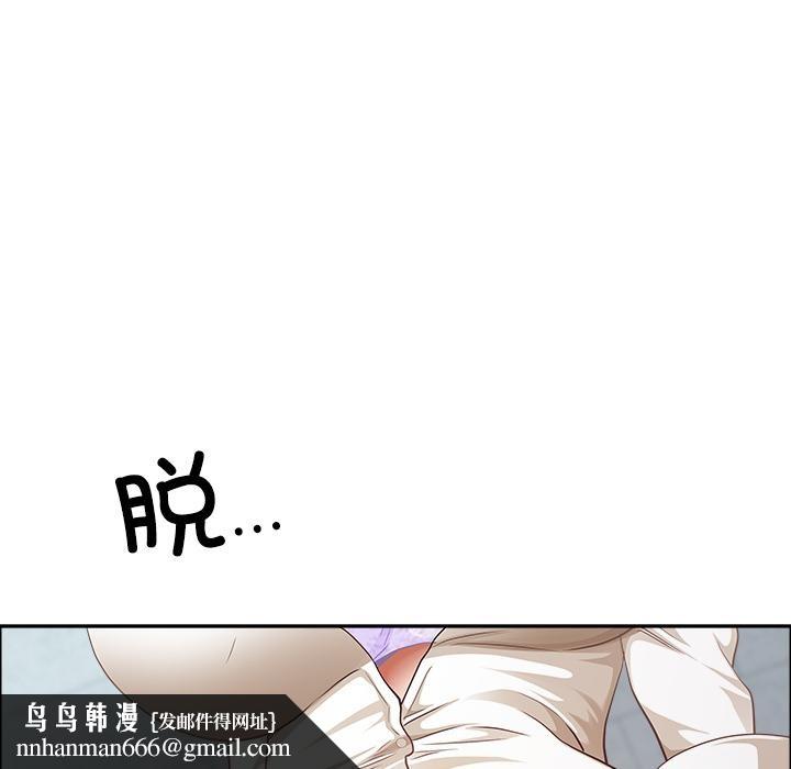 《最強男人》漫画 第50話