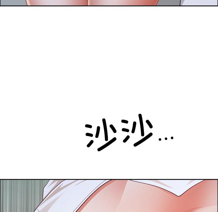 《最強男人》漫画 第50話