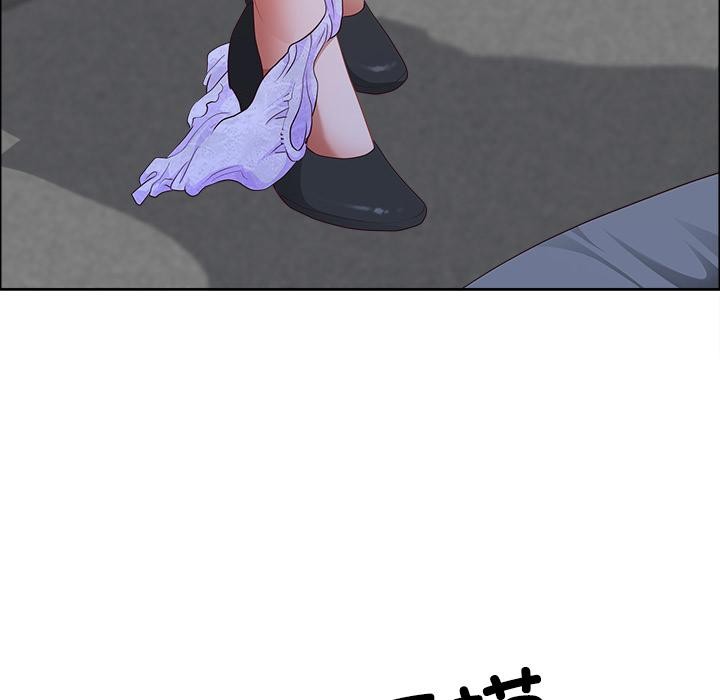 《最強男人》漫画 第50話