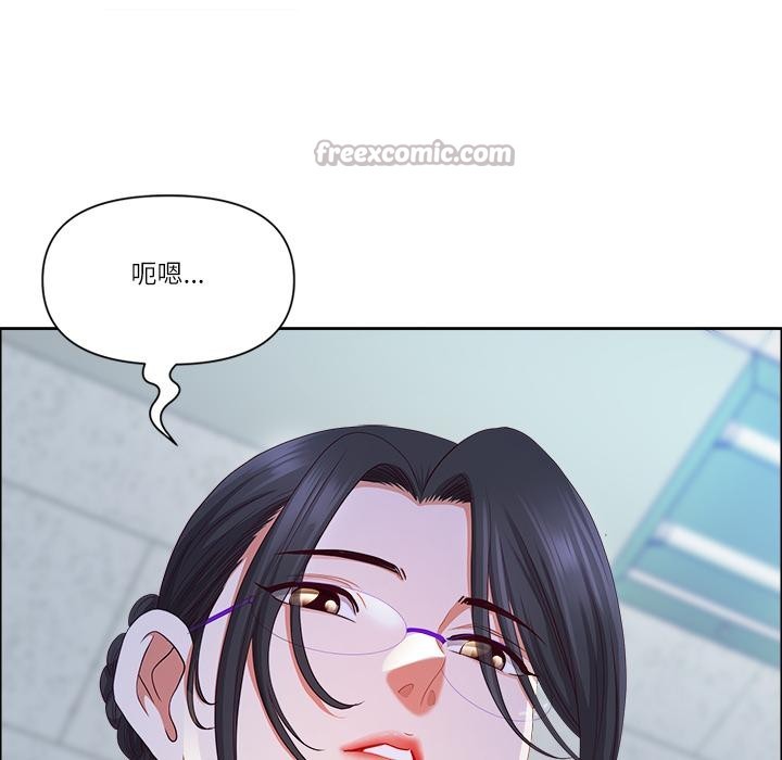 《最強男人》漫画 第50話