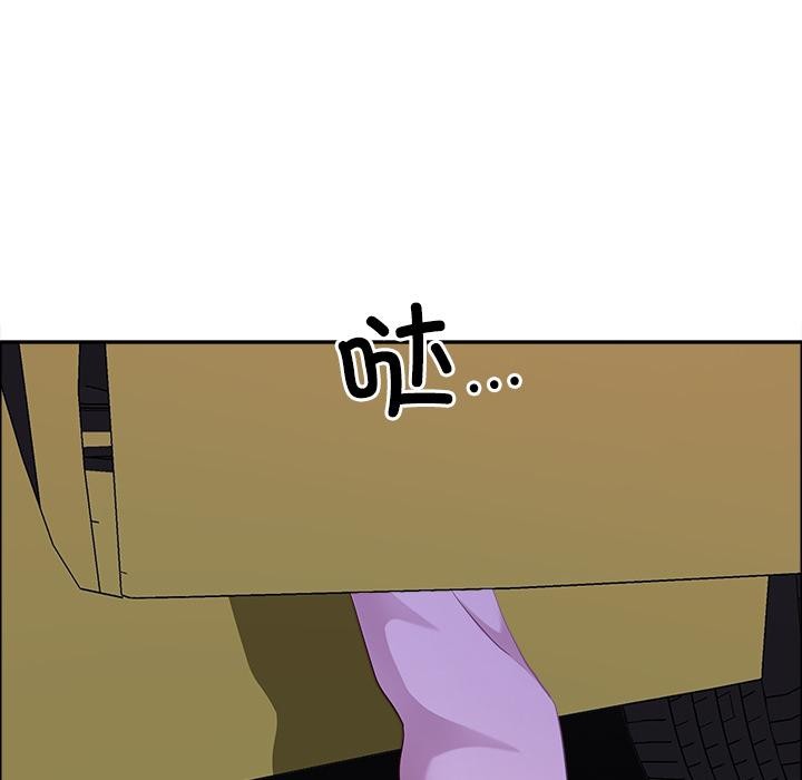 《最強男人》漫画 第50話