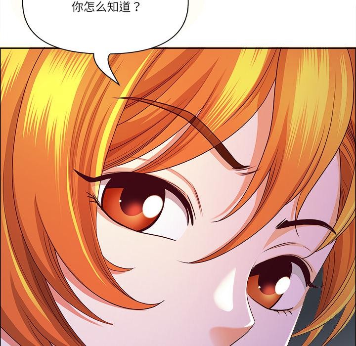 《最強男人》漫画 第50話