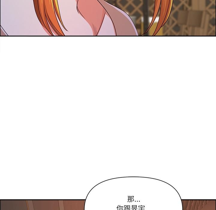 《最強男人》漫画 第50話