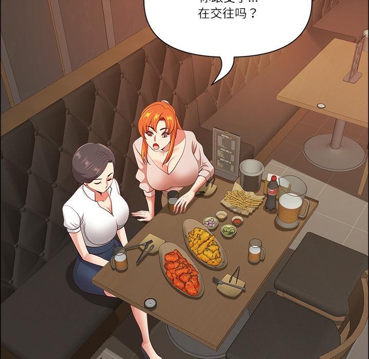 《最強男人》漫画 第50話