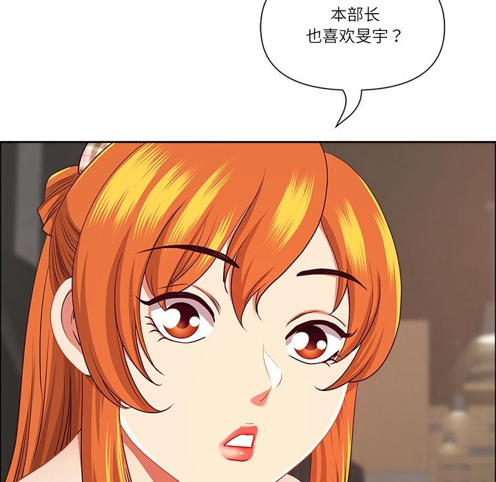 《最強男人》漫画 第50話