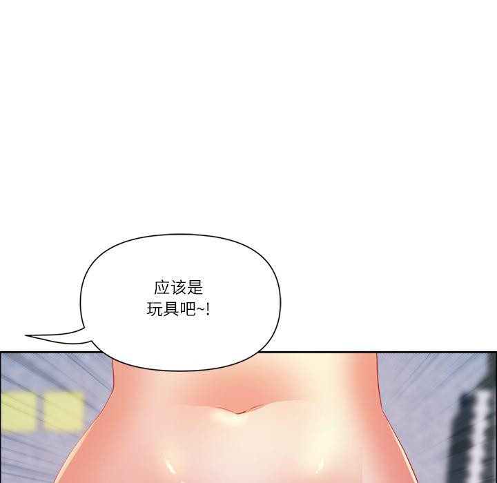 《最強男人》漫画 第50話