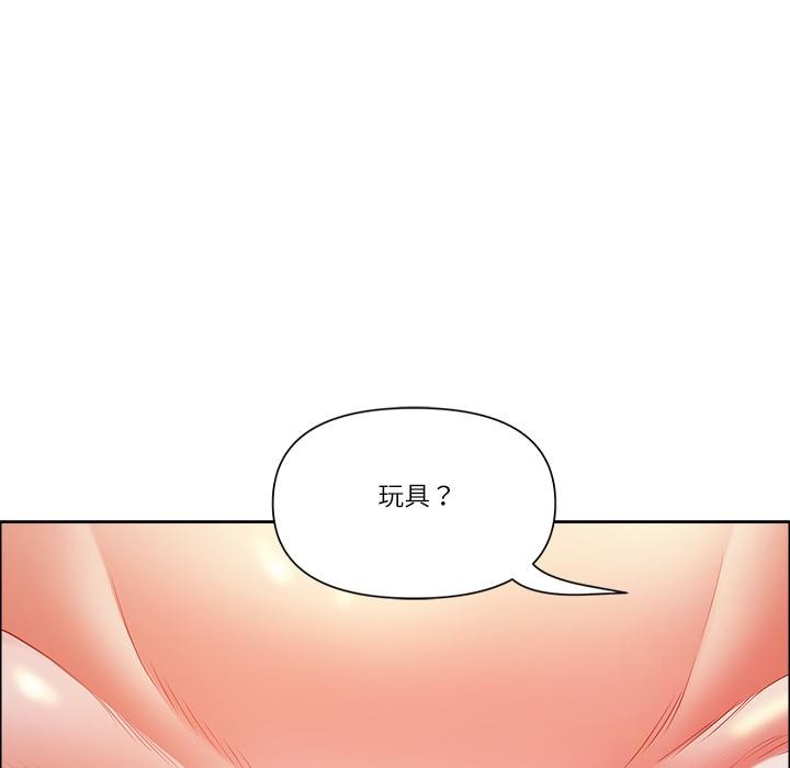 《最強男人》漫画 第50話