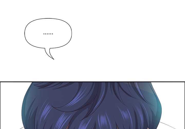 《最強男人》漫画 第51話