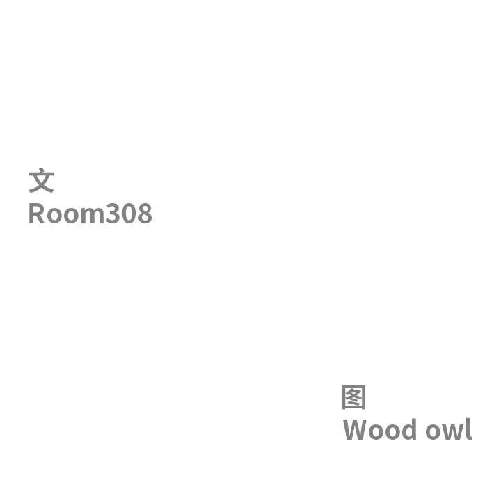 《最強男人》漫画 第51話