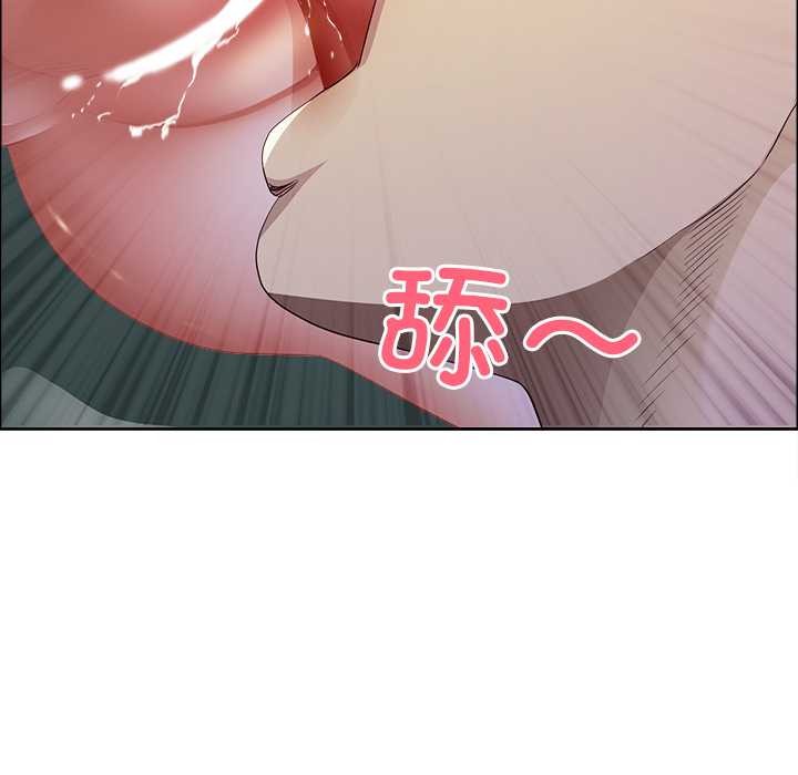 《最強男人》漫画 第51話