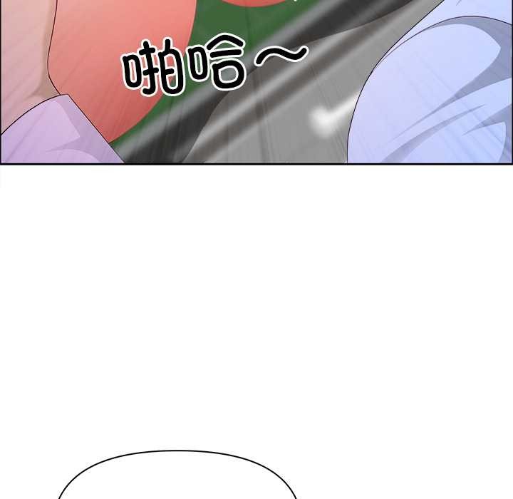 《最強男人》漫画 第51話