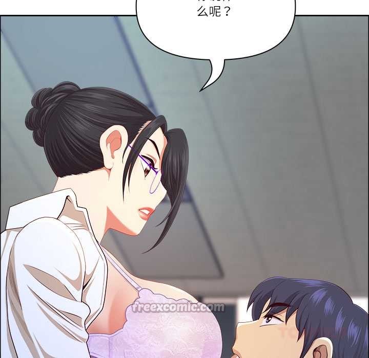 《最強男人》漫画 第51話