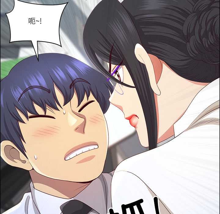 《最強男人》漫画 第51話