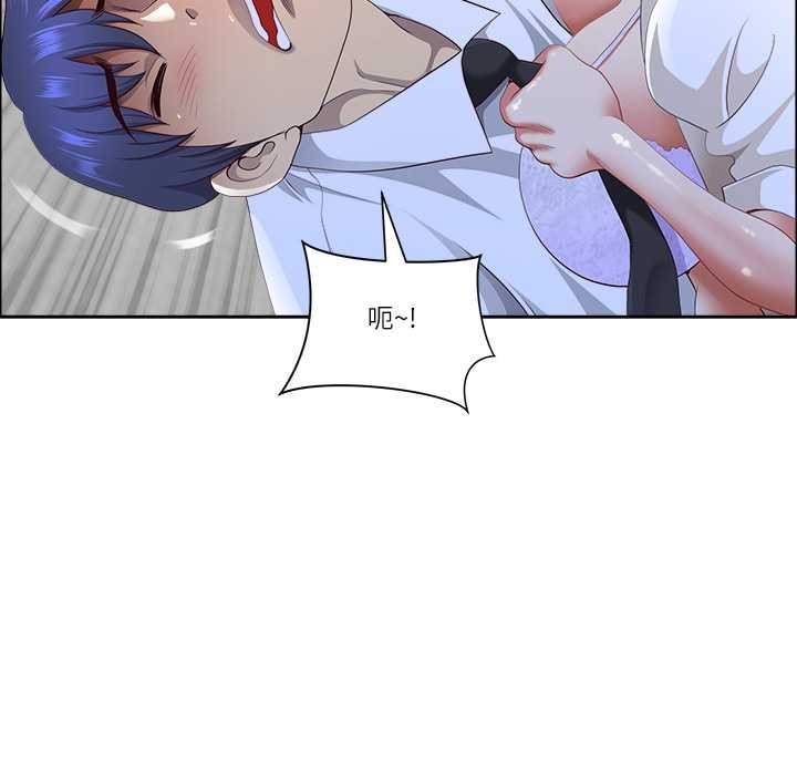 《最強男人》漫画 第51話