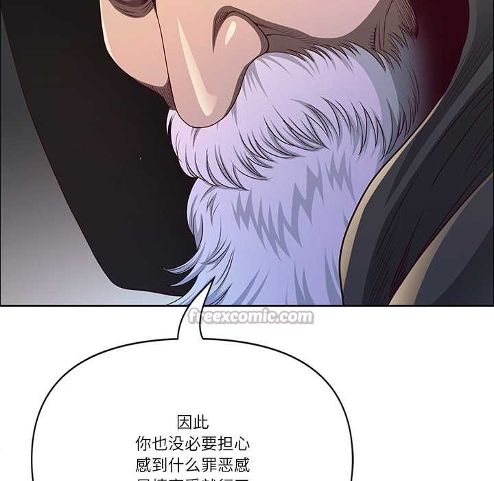 《最強男人》漫画 第51話