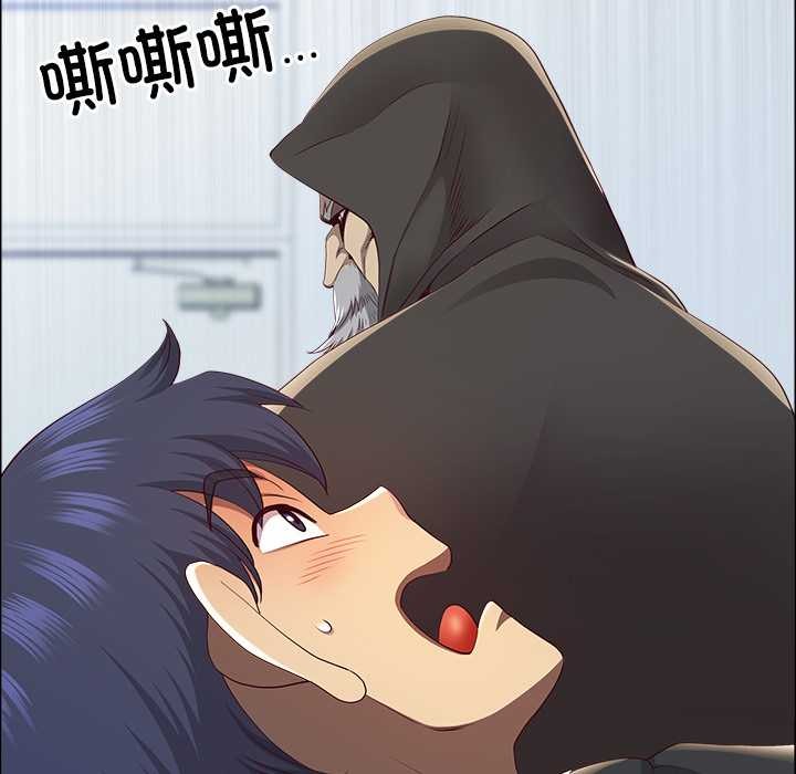 《最強男人》漫画 第51話