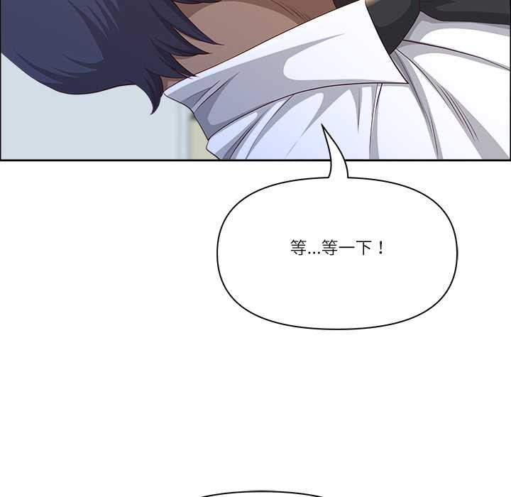 《最強男人》漫画 第51話