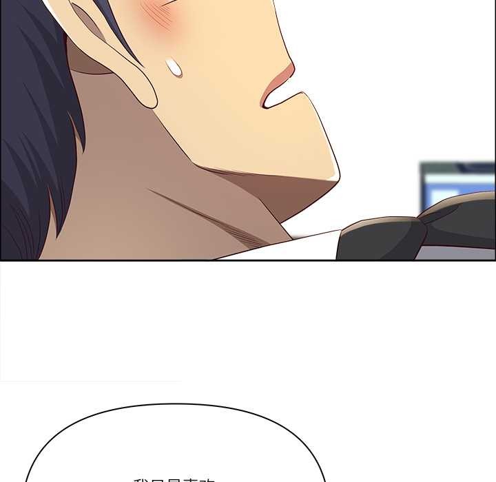 《最強男人》漫画 第51話