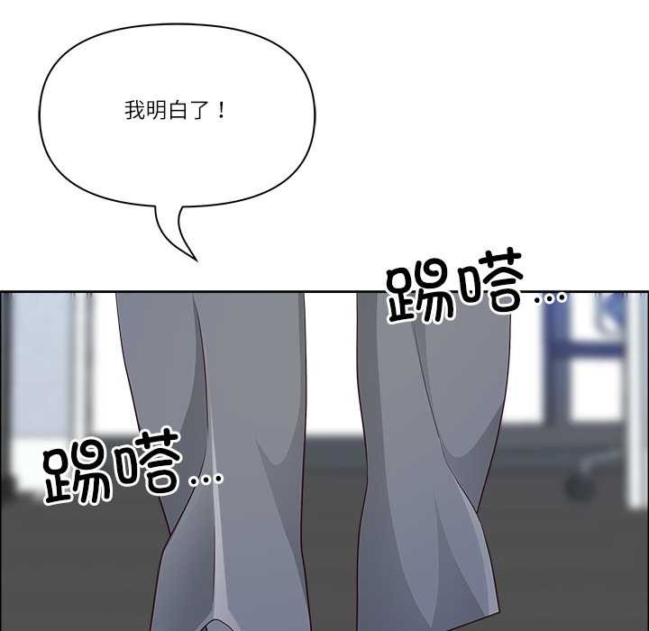 《最強男人》漫画 第51話