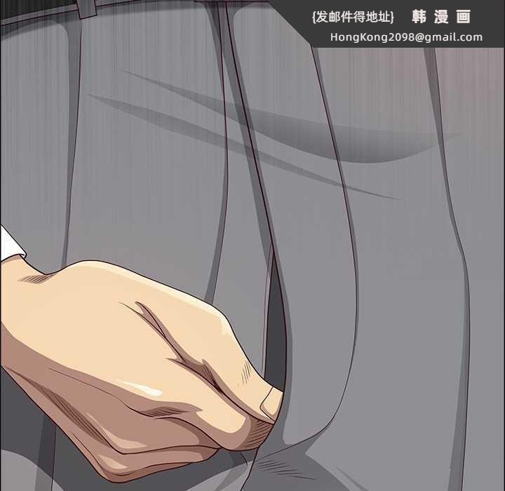 《最強男人》漫画 第51話