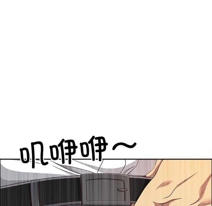 《最強男人》漫画 第51話