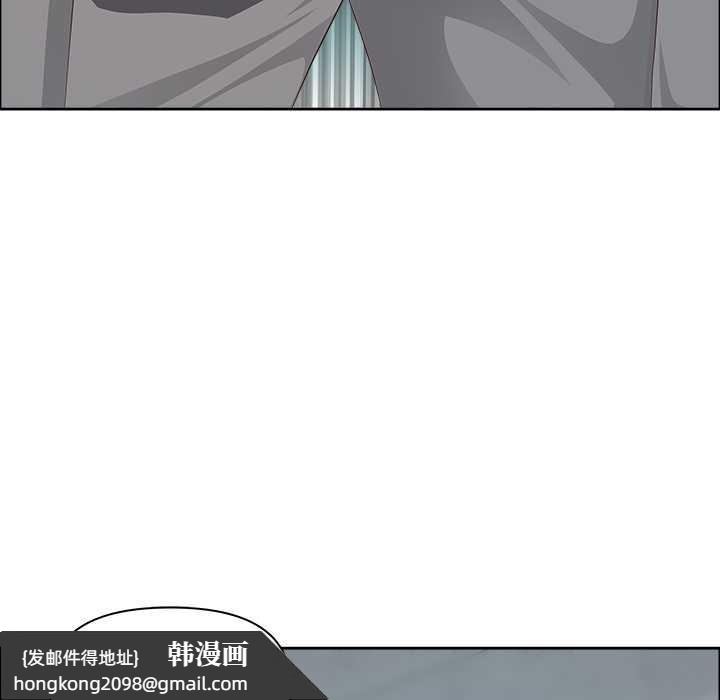 《最強男人》漫画 第51話