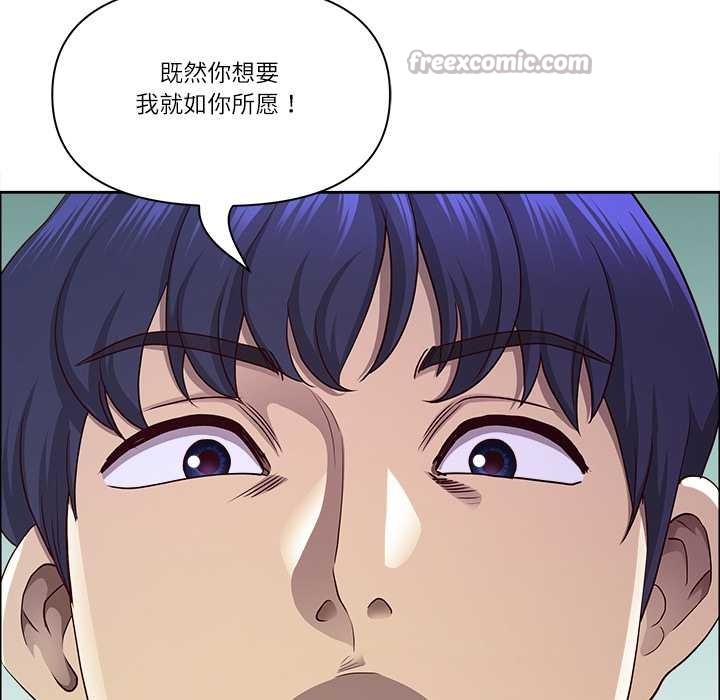 《最強男人》漫画 第51話