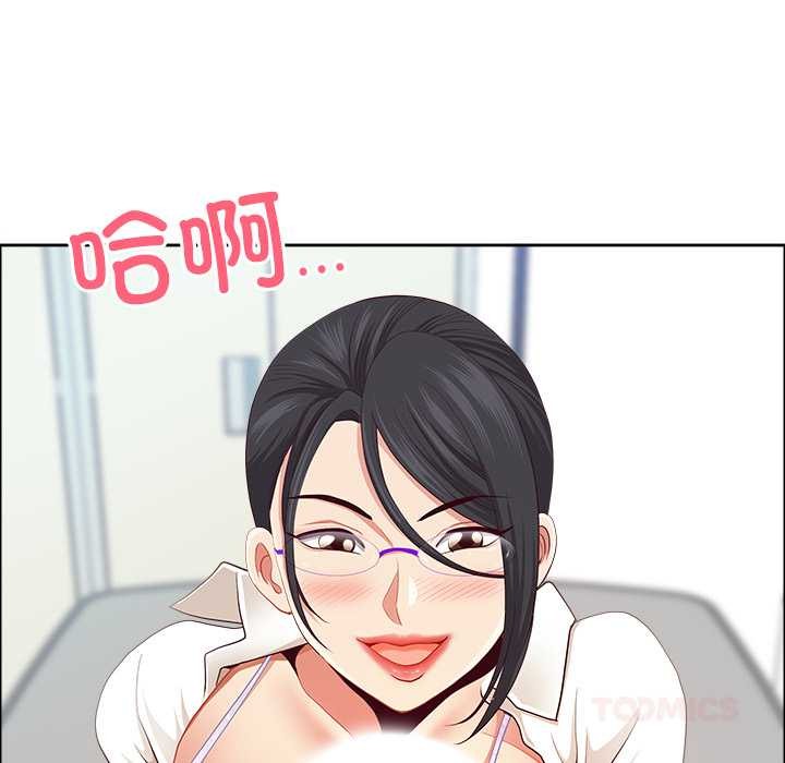 《最強男人》漫画 第51話