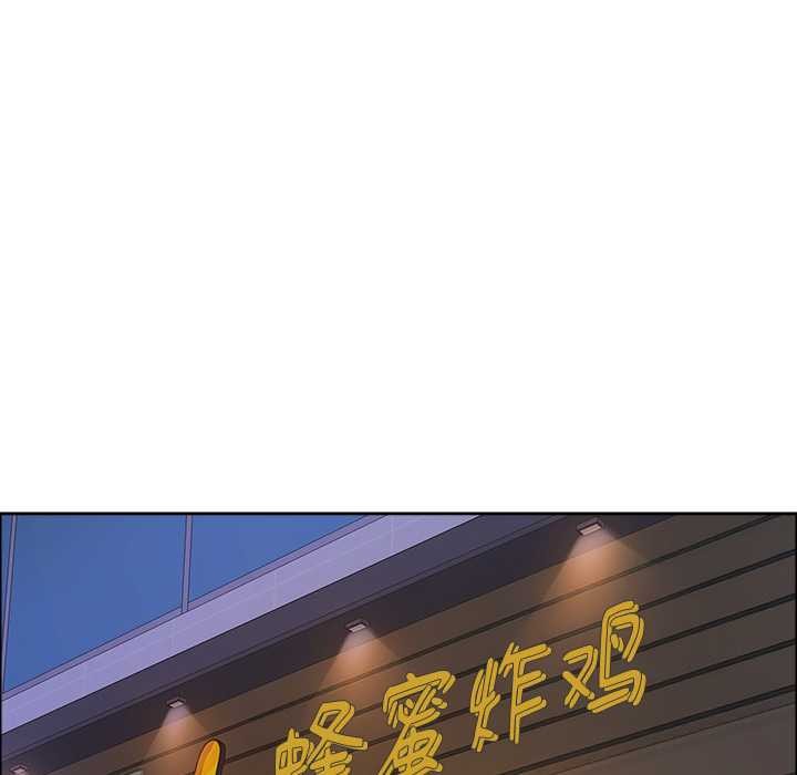 《最強男人》漫画 第51話