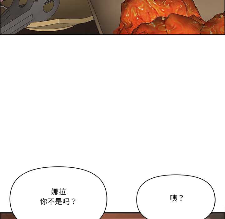 《最強男人》漫画 第51話