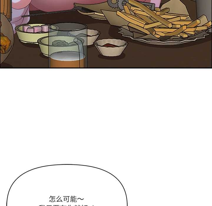 《最強男人》漫画 第51話