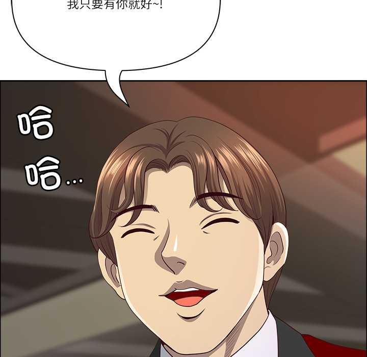 《最強男人》漫画 第51話