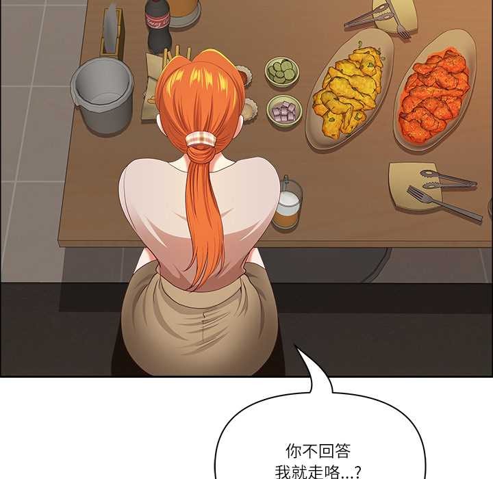 《最強男人》漫画 第51話