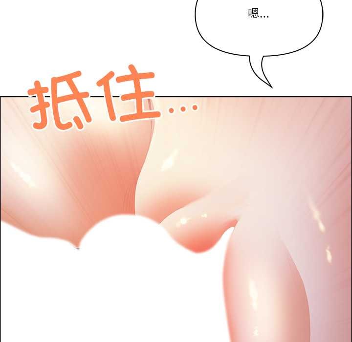 《最強男人》漫画 第51話