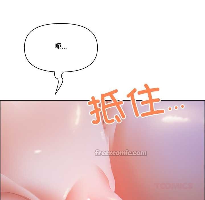 《最強男人》漫画 第51話