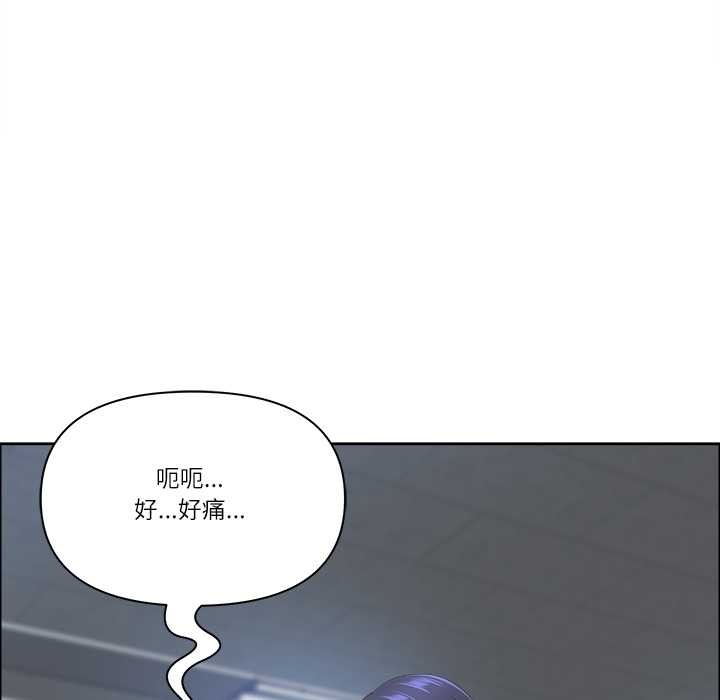 《最強男人》漫画 第51話