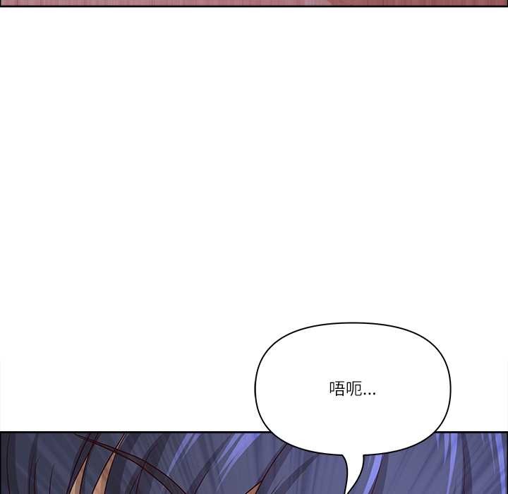 《最強男人》漫画 第51話