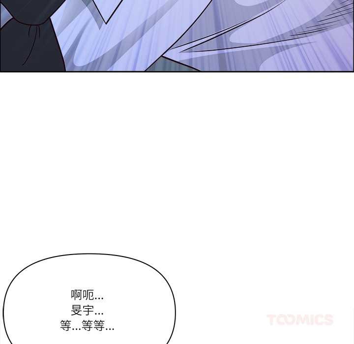 《最強男人》漫画 第51話