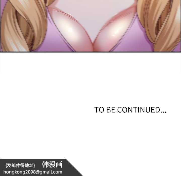 《最強男人》漫画 第51話