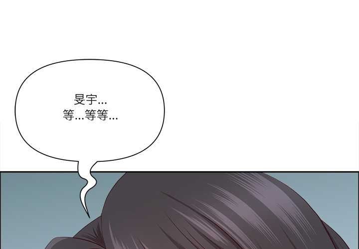 《最強男人》漫画 第52話