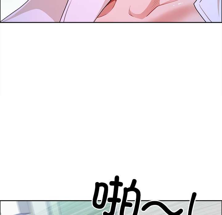 《最強男人》漫画 第52話