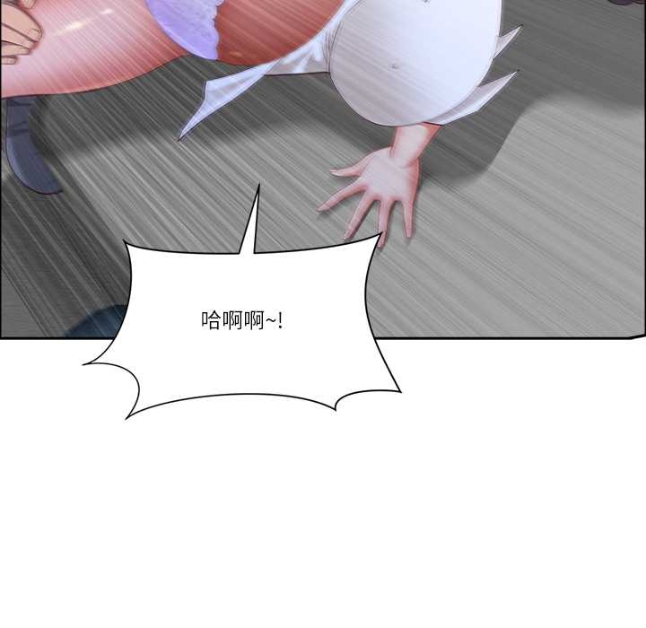 《最強男人》漫画 第52話