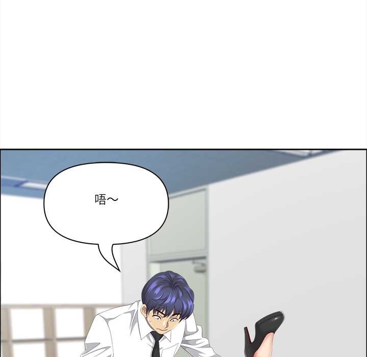 《最強男人》漫画 第52話