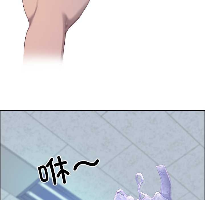 《最強男人》漫画 第52話