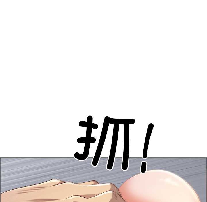 《最強男人》漫画 第52話