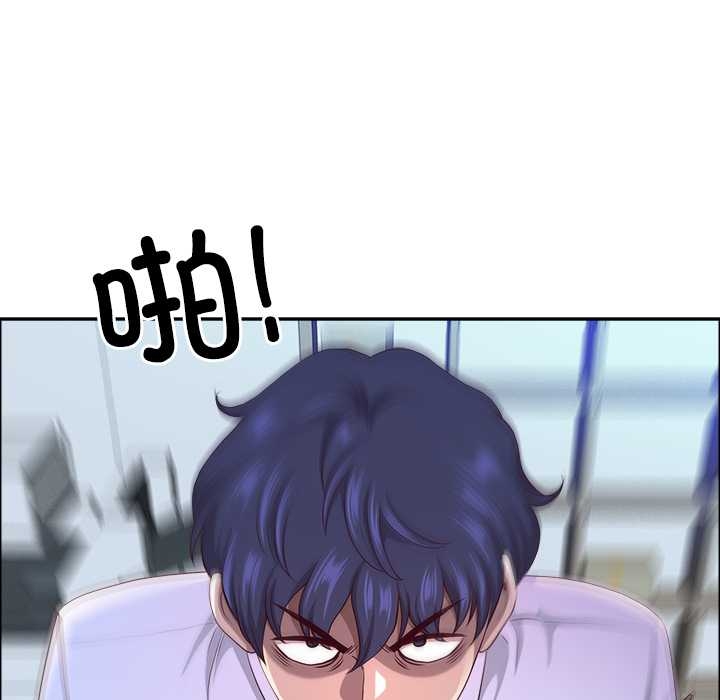 《最強男人》漫画 第52話