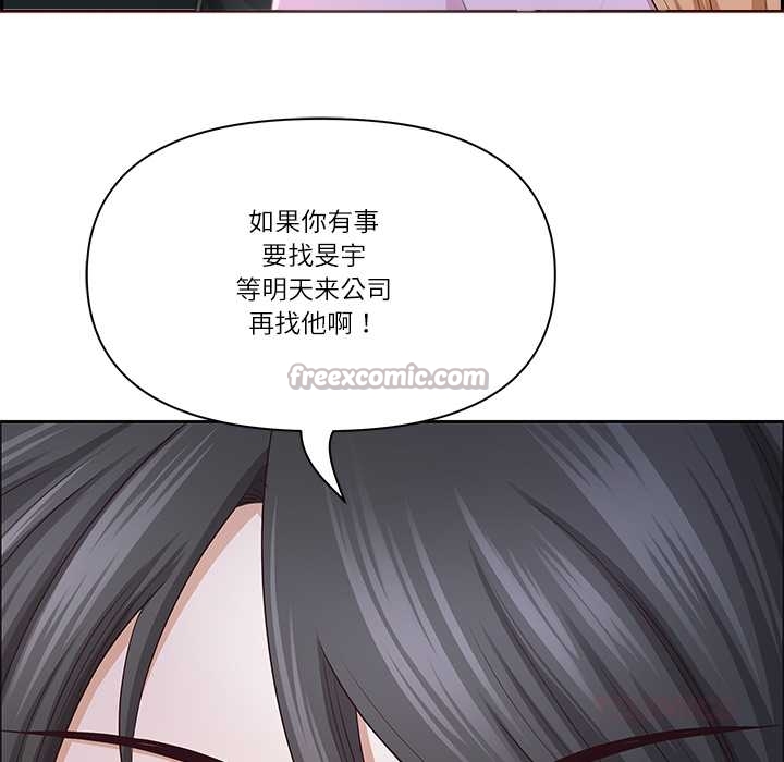 《最強男人》漫画 第52話